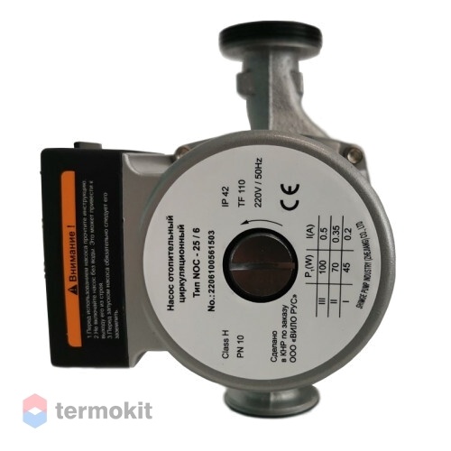 Циркуляционный насос Wilo NOC 30/16 DM