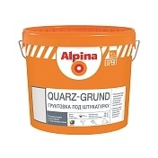 Alpina EXPERT Quarz-Grund, грунт адгезионный