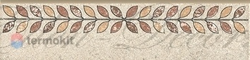 Керамогранит Kerama Marazzi Аллея ST05/SG9065 Плинтус 30x7,2