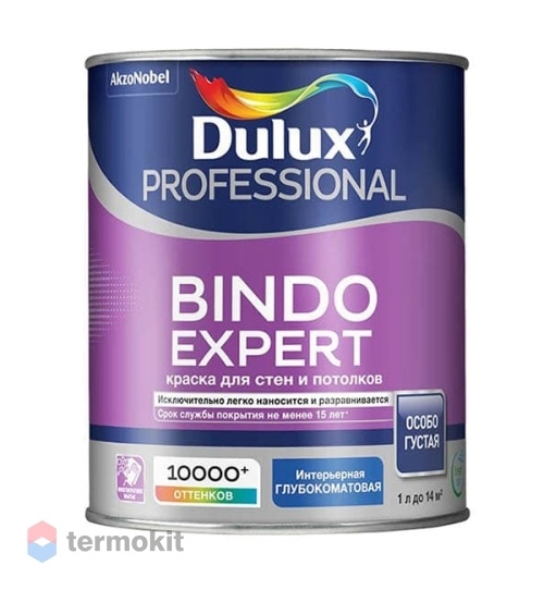 Dulux Professional Bindo Expert глубокоматовая, Краска для стен и потолков, база BW 1л