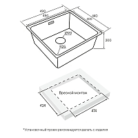 Мойка для кухни Paulmark YUNI матовый черный YU49-MBN