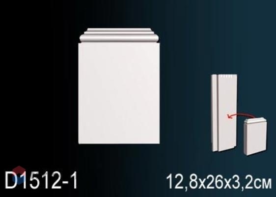 Дверное Обрамление Perfect D1512-1