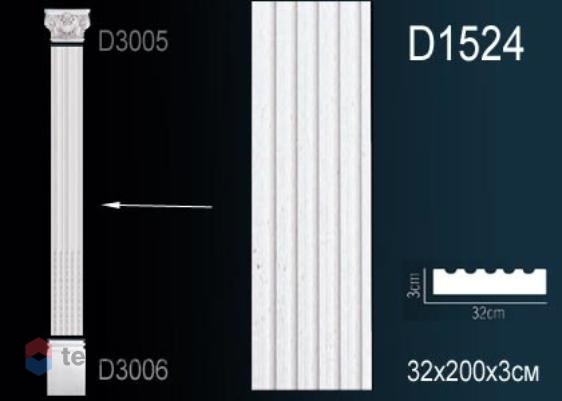 Пилястра Perfect ствол D1524