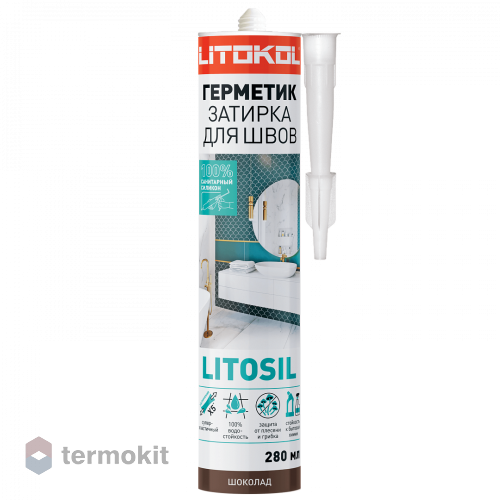 Герметик силиконовый Litokol Litosil шоколад картридж 0,28л