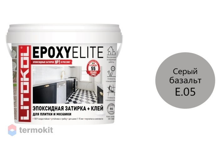 Затирка Litokol эпоксидная EpoxyElite E.05 Серый базальт (2кг)