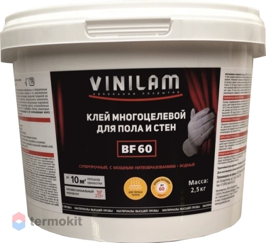 Клей Vinilam BF60 2,5кг (для виниловых полов)