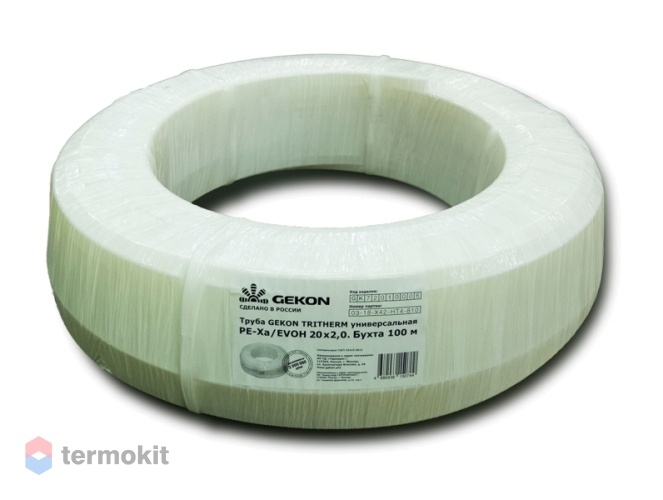 Труба Gekon TRITHERM PE-Xa EVOH 20x2,0 бухта \ 200м \