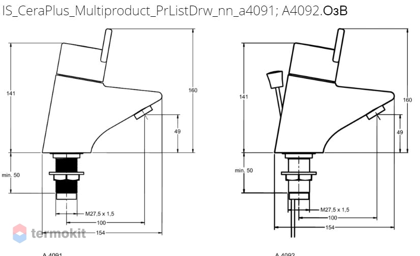 Смеситель для раковины Ideal Standard CERAPLUS Sequential с термостатом ...