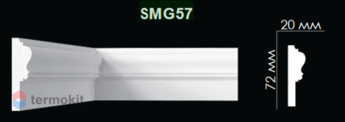Молдинг Artpole гладкий SMG57 (SU18)