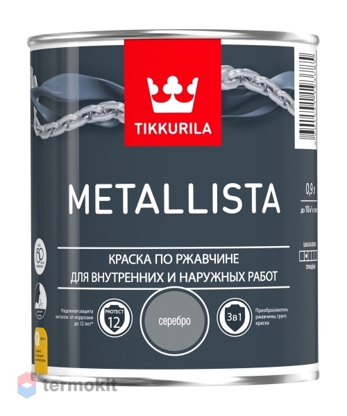 Tikkurila Metallista,Специальная атмосферостойкая краска по ржавчине для внутренних и наружных работ,Серебряная,0,9л