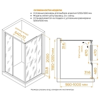 Душевой уголок RGW Leipzig LE-45 2000x1200x1000 Хром 77124520-31