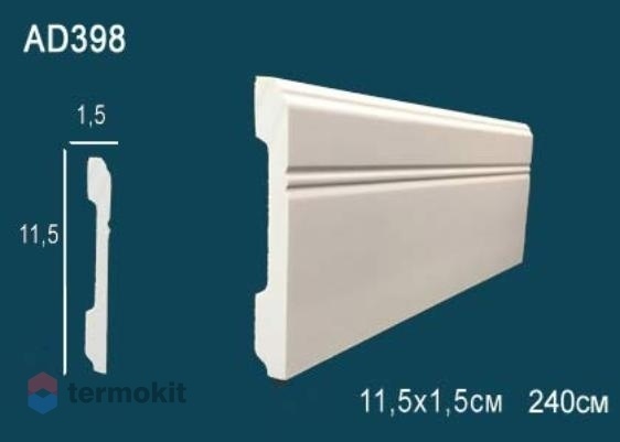 Молдинг Perfect гладкий AD398
