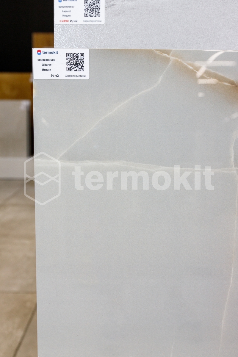 Керамогранит Laparet Onyx Smoke светло-серый 60x120 полированный ...