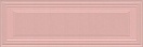 Керамическая плитка Kerama Marazzi Монфорте 14007R розовый панель обрезной 40x120