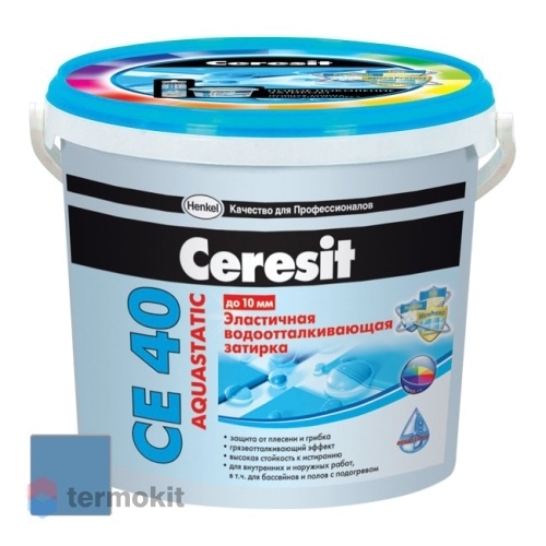 Затирка Ceresit СЕ 40/2 Aquastatic водоотталкивающая Голубой 82 (2 кг)