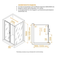 Душевой уголок RGW Passage PA-74B (PA-14B + Z-050-2B) 1950x1200x1000 черный 410874120-14