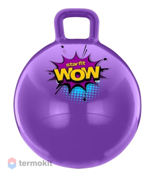 Мяч-попрыгун Starfit WOW GB-0402 55 см, 650 гр, с ручкой, фиолетовый (антивзрыв)