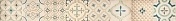 Керамическая плитка LB-Ceramics Парижанка 1506-0173 Бордюр мульт. 7,5х60
