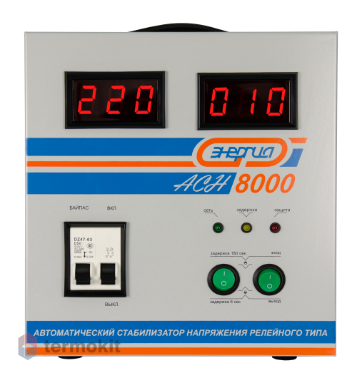Стабилизатор напряжение Энергия АСН-8000/1