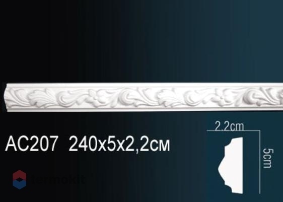 Молдинг Perfect с рисунком AC207F гибкий