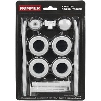 Монтажный комплект Rommer 3/4 с двумя кронштейнами