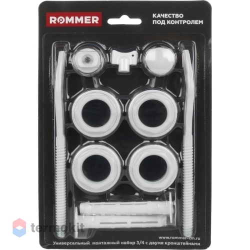 Монтажный комплект Rommer 3/4 с двумя кронштейнами