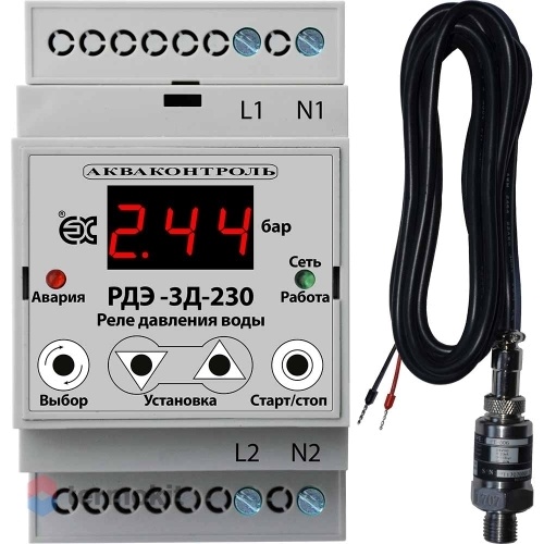 Aquacontrol Реле давления на DIN рейку РДЭ-3Д-230-1-3
