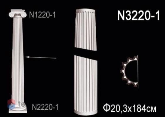 Полуколонна Perfect ствол N3220-1