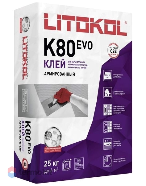 Клей Litokol Litoflex K80 серый 25кг