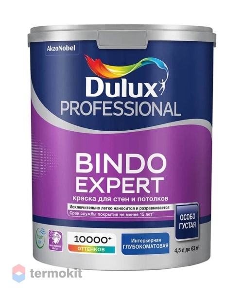 Dulux Professional Bindo Expert глубокоматовая, Краска для стен и потолков, база BW 4,5л