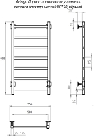 Электрический полотенцесушитель Aringa Порто 800x500 черный