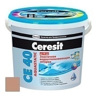 Затирка Ceresit СЕ 40/2 Aquastatic водоотталкивающая Светло-коричневый 55 (2 кг)