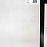 Керамическая плитка AltaСera Fern Shape White WT9SHP00 настенная 24,9х50