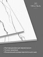 Керамогранит Oliver Kohr Lasa White OK101689543 Matt 60x120