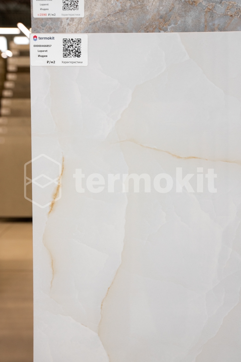 Керамогранит Laparet Onyx Clowdy 60х120 Полированный (артикул: Т-952598 ...
