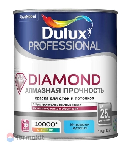 Dulux Diamond, Краска для стен и потолков водно-дисперсионная, матовая, база BC 0,9л