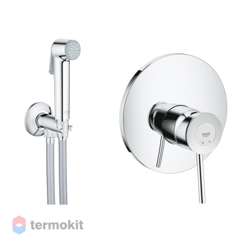 Встраиваемый смеситель с гигиеническим душем Grohe BauClassic 124902