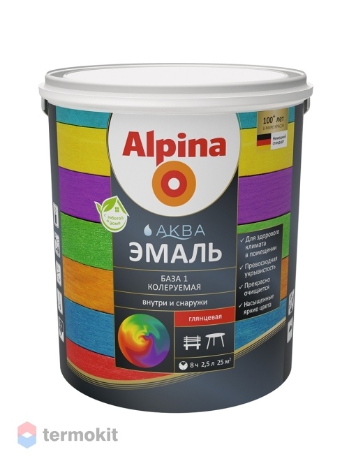 Эмаль акриловая Alpina Аква Эмаль глянцевая База 1, 2,5 л