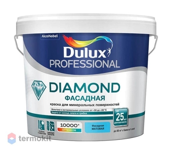 Dulux Trade Diamond гладкая, Краска фасадная водно-дисперсионная, база BW 5л