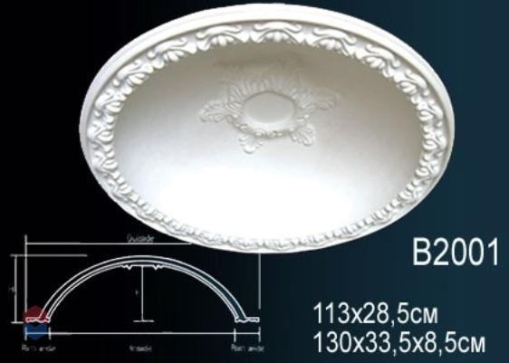 Купол Perfect B2001