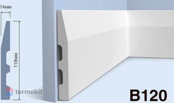 Плинтус HiWood B120