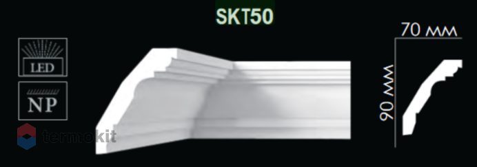 Карниз Artpole гладкий SKT50-1500