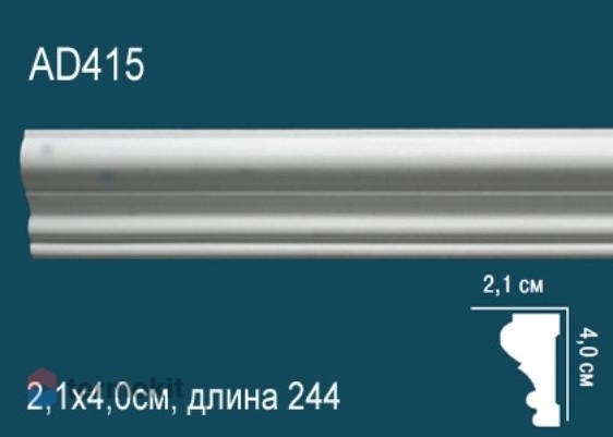Молдинг Perfect гладкий AD415