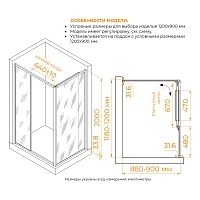 Душевой уголок RGW Leipzig LE-45 2000x1200x900 черный 77124529-14