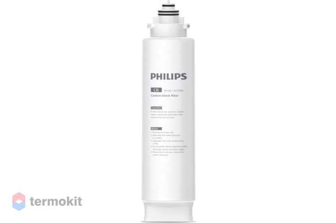 Сменный модуль Philips угольный для системы AUT3234/10