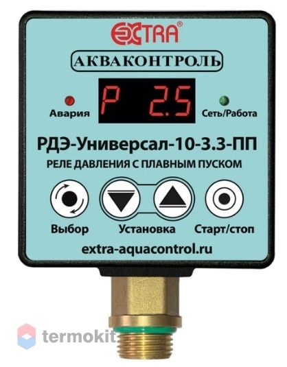 Aquacontrol Реле давления воды электронное с плавным пуском для насоса РДЭ-Универсал-10-3.3-ПП