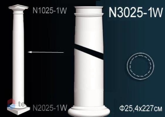 Колонна Perfect ствол N3025-1W