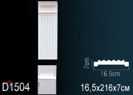 Дверное Обрамление Perfect D1504