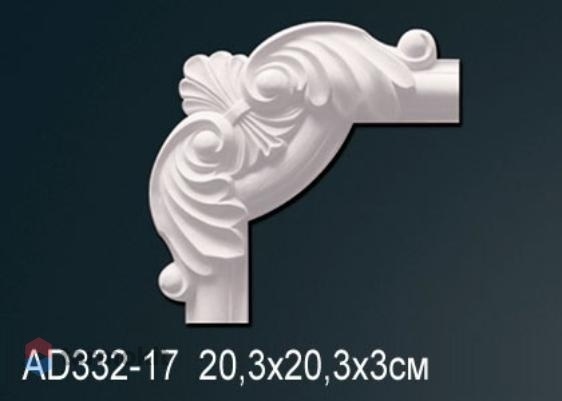 Угловой Элемент Perfect AD332-17