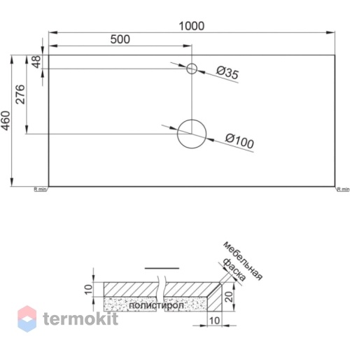 Столешница BelBagno 100 Marmo Crema Opaco KEP-100-MCO